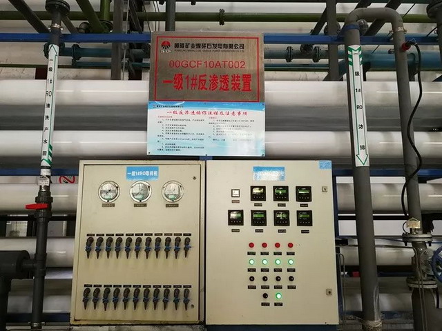 为反渗透换装黄陵矿业发电公司从颜值上消除安全隐患