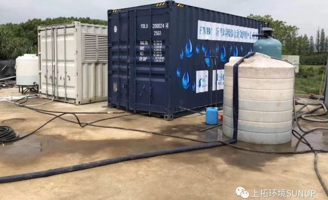 上拓环境独创FMBC新型垃圾渗滤液处理系统中试获成功 上拓环境独创FMBC新型垃圾渗滤液处理系统中试获成功