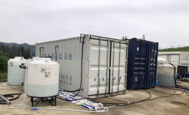上拓环境独创FMBC新型垃圾渗滤液处理系统中试获成功 上拓环境独创FMBC新型垃圾渗滤液处理系统中试获成功