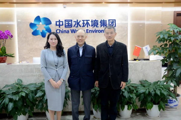 霍英东集团霍震寰一行参观通州区碧水下沉式再生水厂 霍英东集团霍震寰一行参观通州区碧水下沉式再生水厂