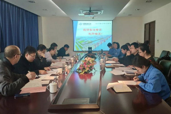 首钢京唐公司就海水淡化技术创新中心举行申报论证会 首钢京唐公司就海水淡化技术创新中心举行申报论证会