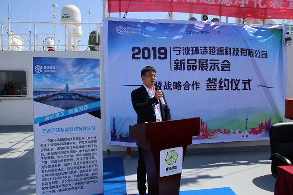 宁波环洁超滤被杭州湾新区良好口碑吸引过来落户创业 宁波环洁超滤被杭州湾新区良好口碑吸引过来落户创业