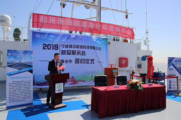 宁波环洁超滤被杭州湾新区良好口碑吸引过来落户创业 宁波环洁超滤被杭州湾新区良好口碑吸引过来落户创业