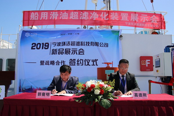 宁波环洁超滤被杭州湾新区良好口碑吸引过来落户创业 宁波环洁超滤被杭州湾新区良好口碑吸引过来落户创业