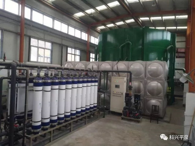 科兴平泉煤业矿井污水处理站提标改造后出水水质良好