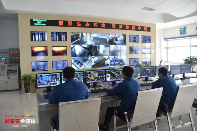 新泰光大环保能源垃圾渗滤液处理系统出水“可以喝”