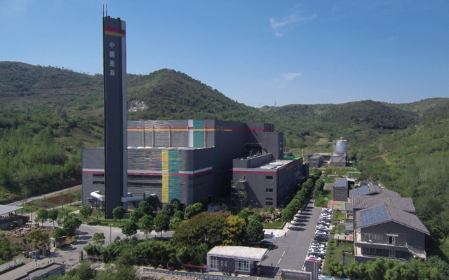 襄阳恩菲环保能源投2300万对渗滤液处理系统提标改造 襄阳恩菲环保能源投2300万对渗滤液处理系统提标改造