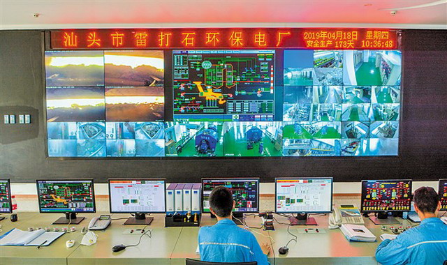 汕头市雷打石环保电厂通过了专家评审组综合竣工验收 汕头市雷打石环保电厂通过了专家评审组综合竣工验收