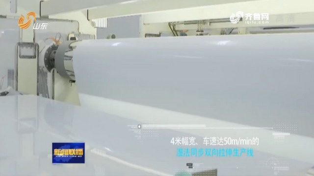 “新青年耀齐鲁”认识一下中材锂膜研发带头人白耀宗 “新青年耀齐鲁”认识一下中材锂膜研发带头人白耀宗