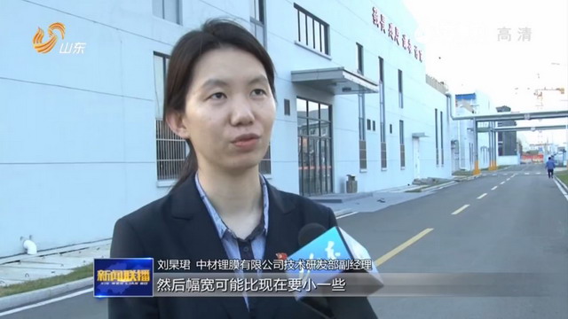 “新青年耀齐鲁”认识一下中材锂膜研发带头人白耀宗 “新青年耀齐鲁”认识一下中材锂膜研发带头人白耀宗