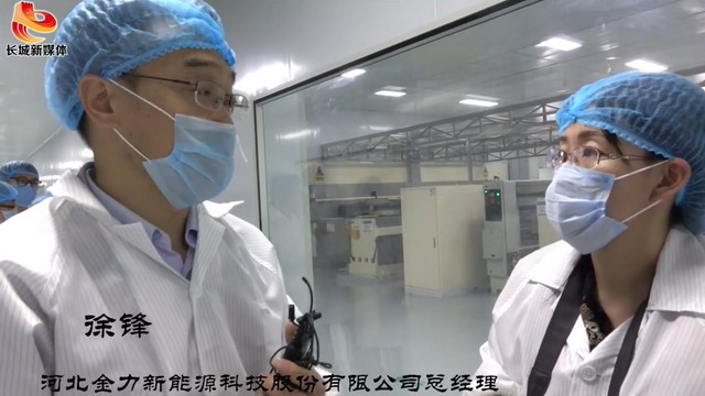 河北金力省级隔膜工程技术中心正进行CNAS实验室认证 河北金力省级隔膜工程技术中心正进行CNAS实验室认证