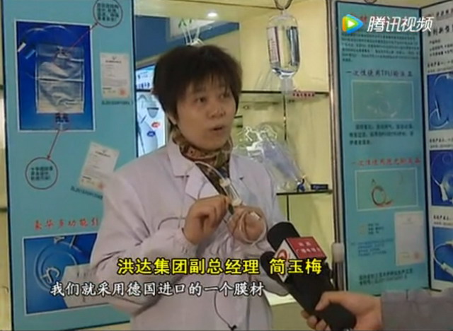 洪韵医疗产业园全自动化血液透析管路生产线即将投产 洪韵医疗产业园全自动化血液透析管路生产线即将投产