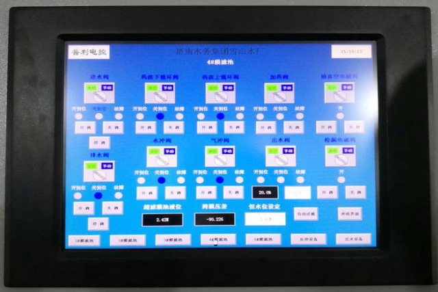 济南水务雪山水厂超滤制水工艺提升改造工程顺利完工 济南水务雪山水厂超滤制水工艺提升改造工程顺利完工