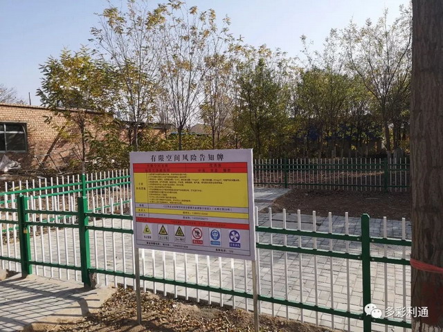 吴忠市郭家桥乡聚焦农村污水处理美丽乡村已跃然而出 吴忠市郭家桥乡聚焦农村污水处理美丽乡村已跃然而出