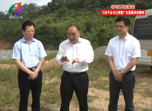 潮州市委书记李雅林带队调研锡岗垃圾填埋渗滤液处理 潮州市委书记李雅林带队调研锡岗垃圾填埋渗滤液处理