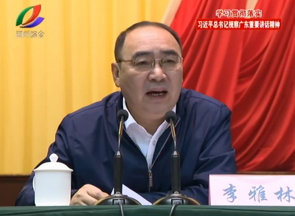 潮州市委书记李雅林带队调研锡岗垃圾填埋渗滤液处理 潮州市委书记李雅林带队调研锡岗垃圾填埋渗滤液处理