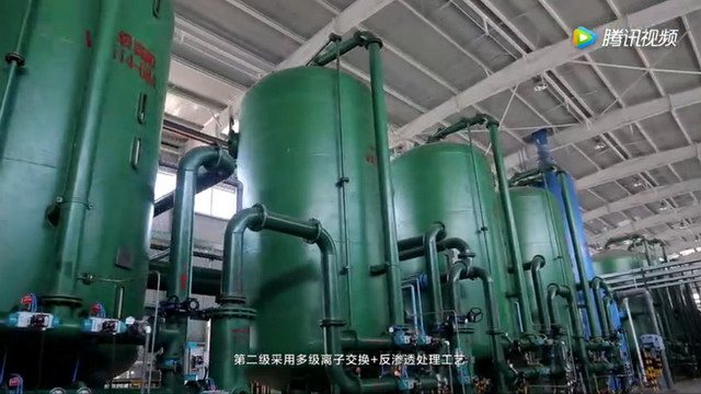 现代煤化工高盐废水处理技术研讨会参观新能达旗项目 现代煤化工高盐废水处理技术研讨会参观新能达旗项目