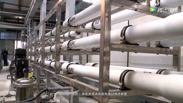 现代煤化工高盐废水处理技术研讨会参观新能达旗项目 现代煤化工高盐废水处理技术研讨会参观新能达旗项目