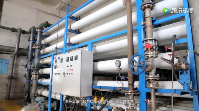 现代煤化工高盐废水处理技术研讨会参观新能达旗项目 现代煤化工高盐废水处理技术研讨会参观新能达旗项目