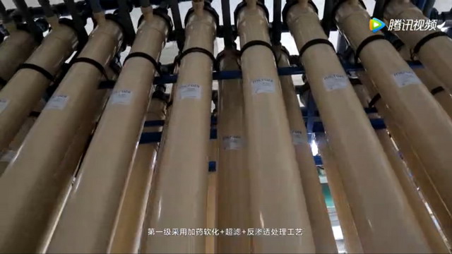 现代煤化工高盐废水处理技术研讨会参观新能达旗项目 现代煤化工高盐废水处理技术研讨会参观新能达旗项目