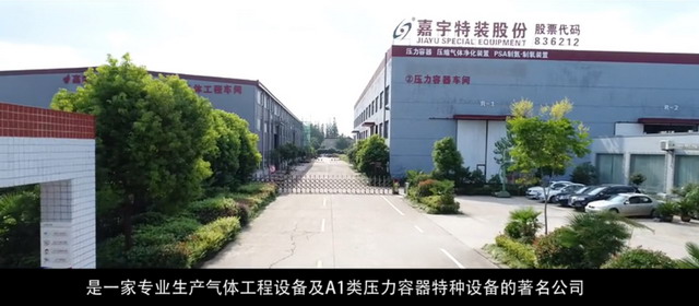 制氮技术通过石油行业认证江苏嘉宇推出膜分离制氮机 制氮技术通过石油行业认证江苏嘉宇推出膜分离制氮机