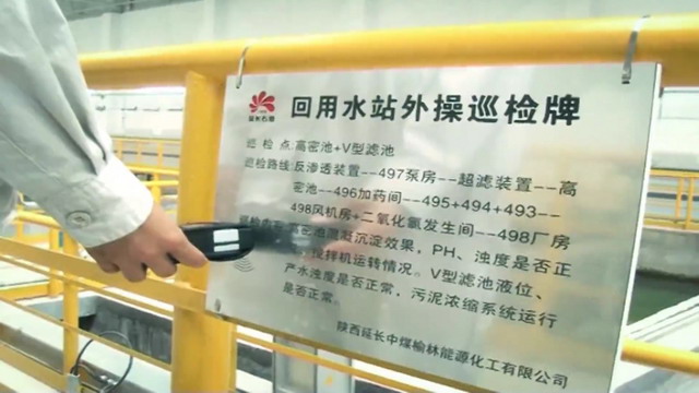 陕西省政协副主席祝列克一行来到榆能化进行专题调研 陕西省政协副主席祝列克一行来到榆能化进行专题调研