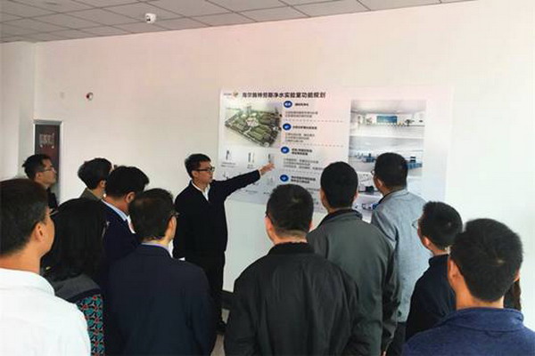 海尔施特劳斯全品类净水实验室在青岛高新区开工建设 海尔施特劳斯全品类净水实验室在青岛高新区开工建设