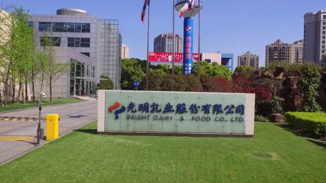 探营光明乳业研究院揭开百年品牌焕发生机的神秘面纱 探营光明乳业研究院揭开百年品牌焕发生机的神秘面纱