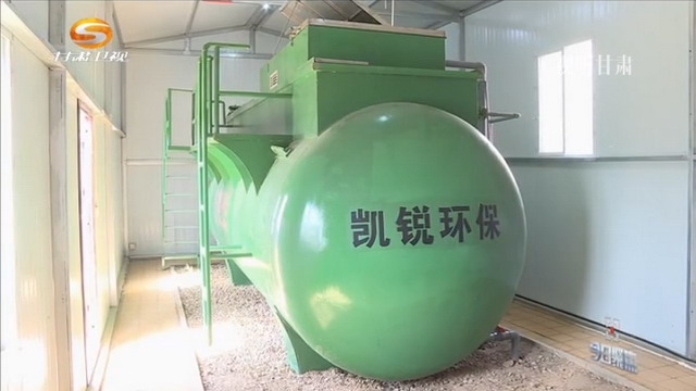 甘肃凯锐环保为一体化污水处理设备打造智能云控平台 甘肃凯锐环保为一体化污水处理设备打造智能云控平台