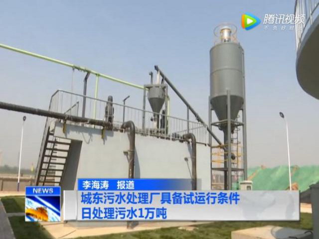 石家庄市栾城区城东污水处理厂正进行最后的扫尾工作