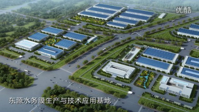 自治区金融办主任姜华一行莅临东源集团调研指导工作 自治区金融办主任姜华一行莅临东源集团调研指导工作