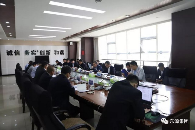 自治区金融办主任姜华一行莅临东源集团调研指导工作 自治区金融办主任姜华一行莅临东源集团调研指导工作
