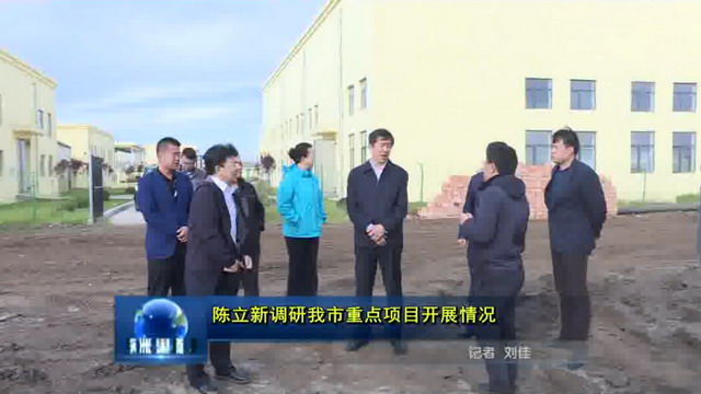 生态文明主题教育满洲里市环保局安排污水处理厂参观 生态文明主题教育满洲里市环保局安排污水处理厂参观