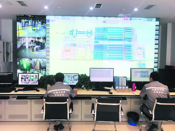 成都市天府新区第一下沉式再生水厂“藏”在公园之下 成都市天府新区第一下沉式再生水厂“藏”在公园之下