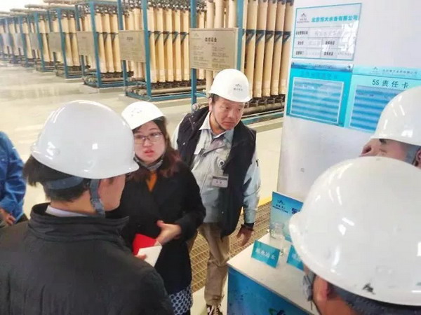 提高运营水平亦庄水务东区污水处理厂新员工岗前培训 提高运营水平亦庄水务东区污水处理厂新员工岗前培训