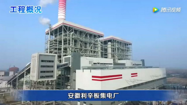 中煤新集板集电厂技术攻关解决了化水超滤反渗透结垢 中煤新集板集电厂技术攻关解决了化水超滤反渗透结垢