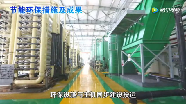 中煤新集板集电厂技术攻关解决了化水超滤反渗透结垢 中煤新集板集电厂技术攻关解决了化水超滤反渗透结垢