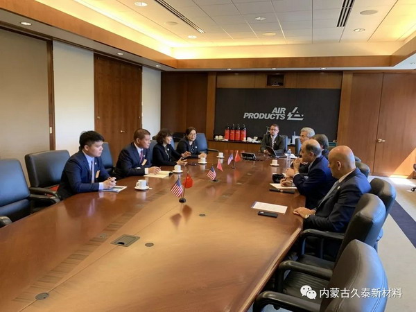 内蒙古久泰新材料董事长崔连国一行赴美参访了AP公司 内蒙古久泰新材料董事长崔连国一行赴美参访了AP公司