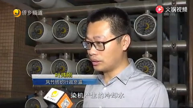 凤竹纺织在福建晋江市东石镇安东工业园区建一座新厂 凤竹纺织在福建晋江市东石镇安东工业园区建一座新厂