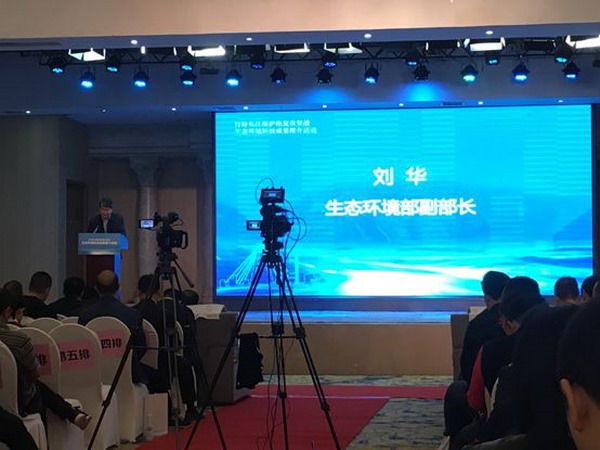 赛科康仑携手中科院过程所为长江保护修复攻坚战助力