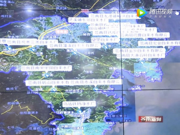 浙江苍南县全县农村供水站制水设备选型研讨会议召开 浙江苍南县全县农村供水站制水设备选型研讨会议召开