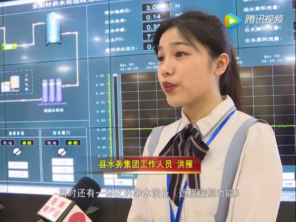 浙江苍南县全县农村供水站制水设备选型研讨会议召开 浙江苍南县全县农村供水站制水设备选型研讨会议召开