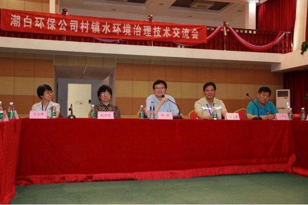 村镇环境产业联盟考察团参观首都机场周边水净化设施 村镇环境产业联盟考察团参观首都机场周边水净化设施