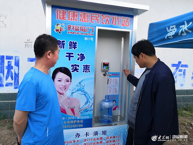 德州德城区前寨子村安装净水机24小时供应饮用纯净水 德州德城区前寨子村安装净水机24小时供应饮用纯净水