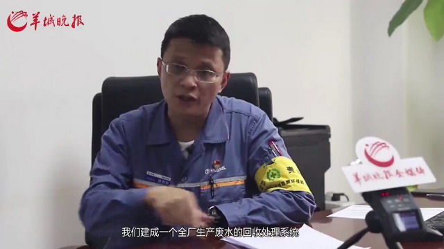 湛江钢铁生产废水回收处理系统深度净化水可循环利用 湛江钢铁生产废水回收处理系统深度净化水可循环利用