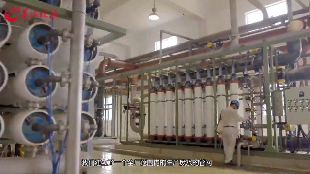 湛江钢铁生产废水回收处理系统深度净化水可循环利用 湛江钢铁生产废水回收处理系统深度净化水可循环利用