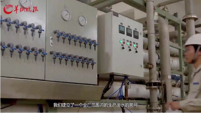 湛江钢铁生产废水回收处理系统深度净化水可循环利用 湛江钢铁生产废水回收处理系统深度净化水可循环利用