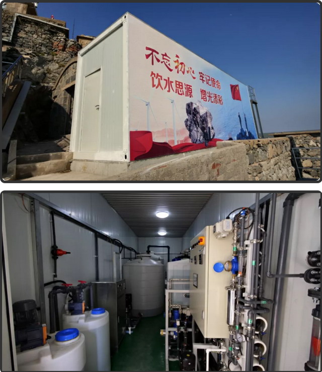 灌云县开山岛风光智能微电网海水淡化一体化工程投运 灌云县开山岛风光智能微电网海水淡化一体化工程投运