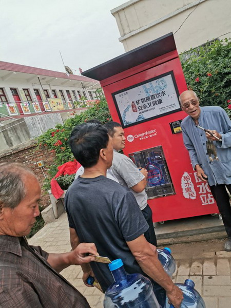 西安市水务局举行周至县竹峪镇东寨村惠民水站揭幕式（《三秦都市报》记者 马召 摄）