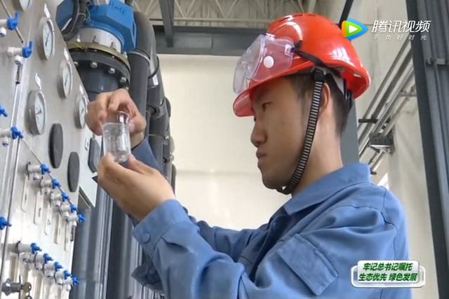 市政协副主席姬耕耘调研中天合创矿井水综合利用项目